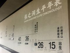 -张之洞与武汉博物馆