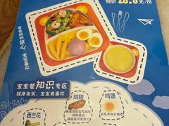 -小吊梨汤·北京菜·烤鸭(清河万象汇店)