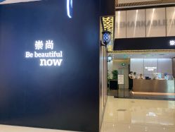 门面-崇尚GAVIN STYLE臻选