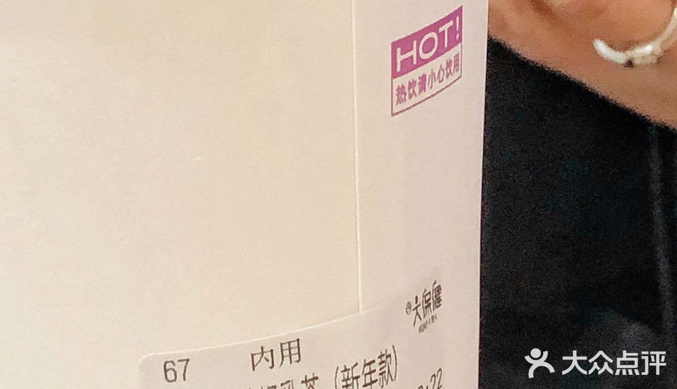 宁波本土奶茶独家新年款｜这个奶油塔真的这么高‼️