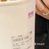 宁波本土奶茶独家新年款｜这个奶油塔真的这么高‼️