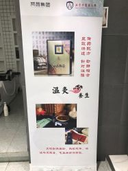 点击看大图 -梵茜儿·头道汤养生馆