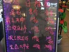 -宋园·金宴浙鲜馆(静安店)