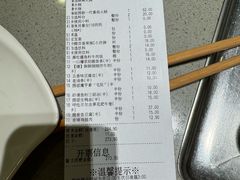 -海底捞火锅(天津SM城市广场店)