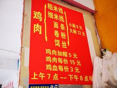 -文山荷鲜居(翠湖店)