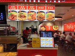 -吉品合酥脆烤饼(嘉里城店)