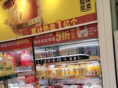 -味多美蛋糕(梨园店)