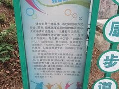 -北京十三陵国家森林公园蟒山景区