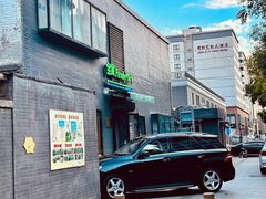 -全家便利店(王府井大街店)