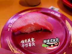 -sushiro寿司郎(上野店)