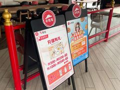 -必胜客(花舞大唐博物馆店)