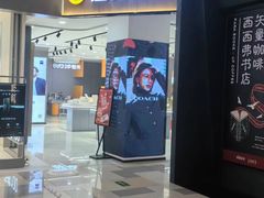 -鹏欣水游城