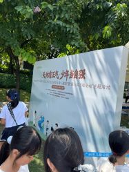 -广州市儿童公园