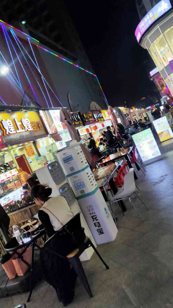 柚子番-"地址在加州商业广场右侧边牛庄,非常好找 ."-大众点评移动版