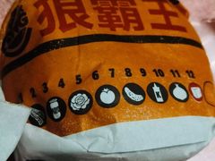 -汉堡王(西直门凯德MALL店)
