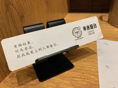 -独食火锅·半米屋台(望平街店)