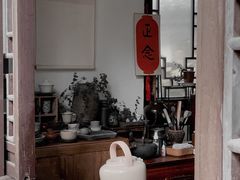 -墨池公园