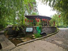 -竹泉村旅游度假区