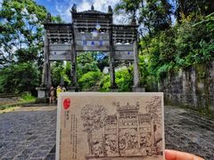 -和顺古镇