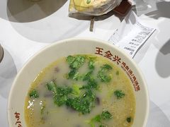 -王全兴鸡血汤鸡汤饭(交通路店)