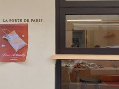 -La Porte de Paris 巴黎之门法式甜品