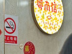-南信牛奶甜品专家