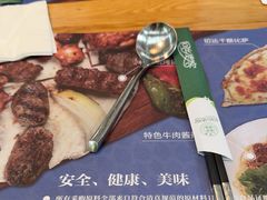 -清真餐厅·回乡麦客