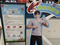 -永辉超市(通州万达店)