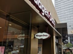 门面-哈根达斯(深圳海岸城店)