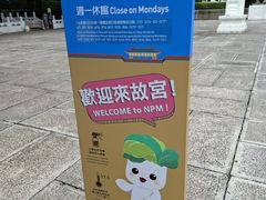 -台北故宫博物院