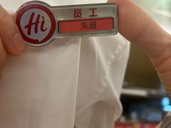 -海底捞火锅(旭辉MALL店)