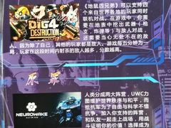 -VR 间客漫·PS电玩·虚拟现实包间游戏电竞(街道口店)