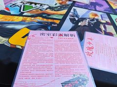 -好玩工厂密室·鹅鸭杀·桌游