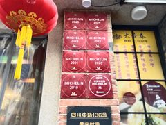 -大壶春(四川中路店)