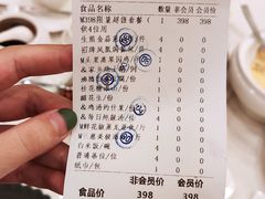 -凤凰楼酒家·粤宴点心(华强北店)