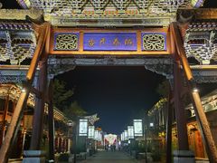 -丹噶尔古城