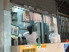 门面-甜蜜蜜(昌乐园店)