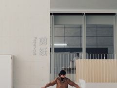 -中国宣纸文化园