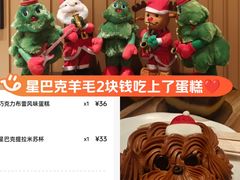 -星巴克臻选(广州太古汇店)