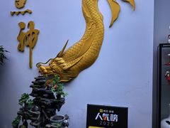 -鱼神·脆肉鲩 全鱼宴(西乡店)