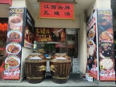 -小柴米·传统江西菜(八一广场店)