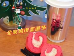 -全家便利店(梅园路店)