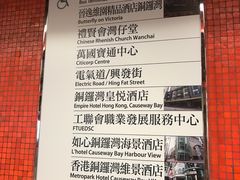 -香港铜锣湾皇悦酒店