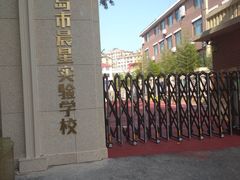-观象山公园