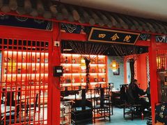 -祥源胡同·涮牛羊肉火锅(花桥店)