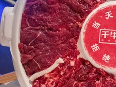 -千牛将·鲜牛肉火锅(开元路店)