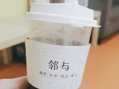 -邻与咖啡(鼎太风华店)