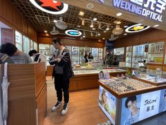 -上海网星眼镜批发·蔡司依视路官方授权(三叶眼镜城店)