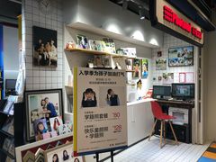 -方快-照相馆(长泰广场店)