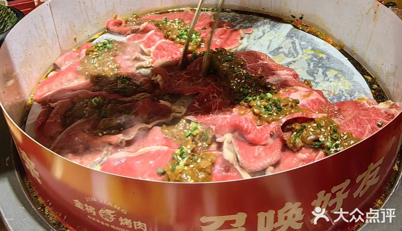 最近我真的迷上了这家金将烤肉，真的是太美味了！